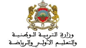 ظهرت أخيرًا.. نتائج مباراة التعليم نونبر 2025 تفاجئ آلاف المترشحين في المغرب